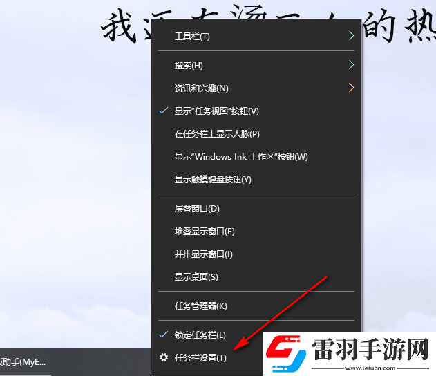 win10怎么启用小任务栏按钮