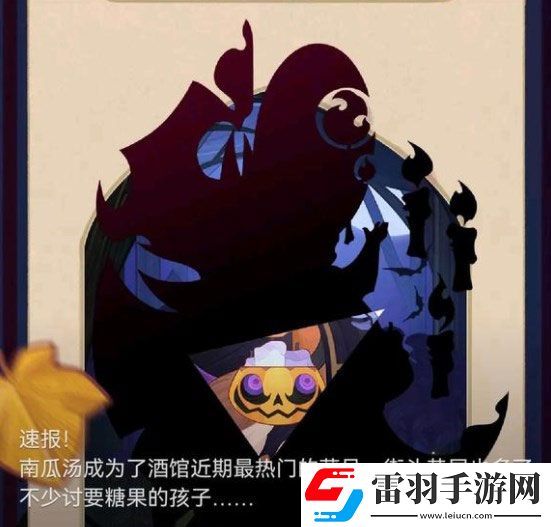 剑与远征万圣节皮肤怎么获得万圣节皮肤获取方法