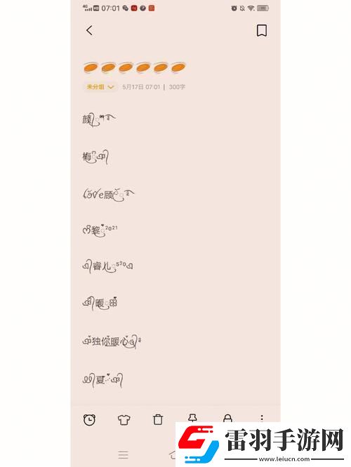 疯狂代码纪