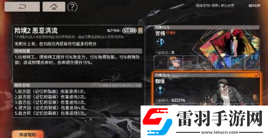 新月同行女角色哪些值得培养