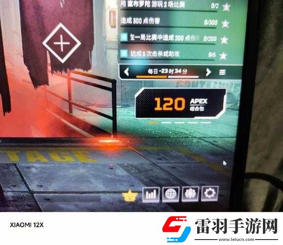 探讨购买Apex英雄游戏内价值分析