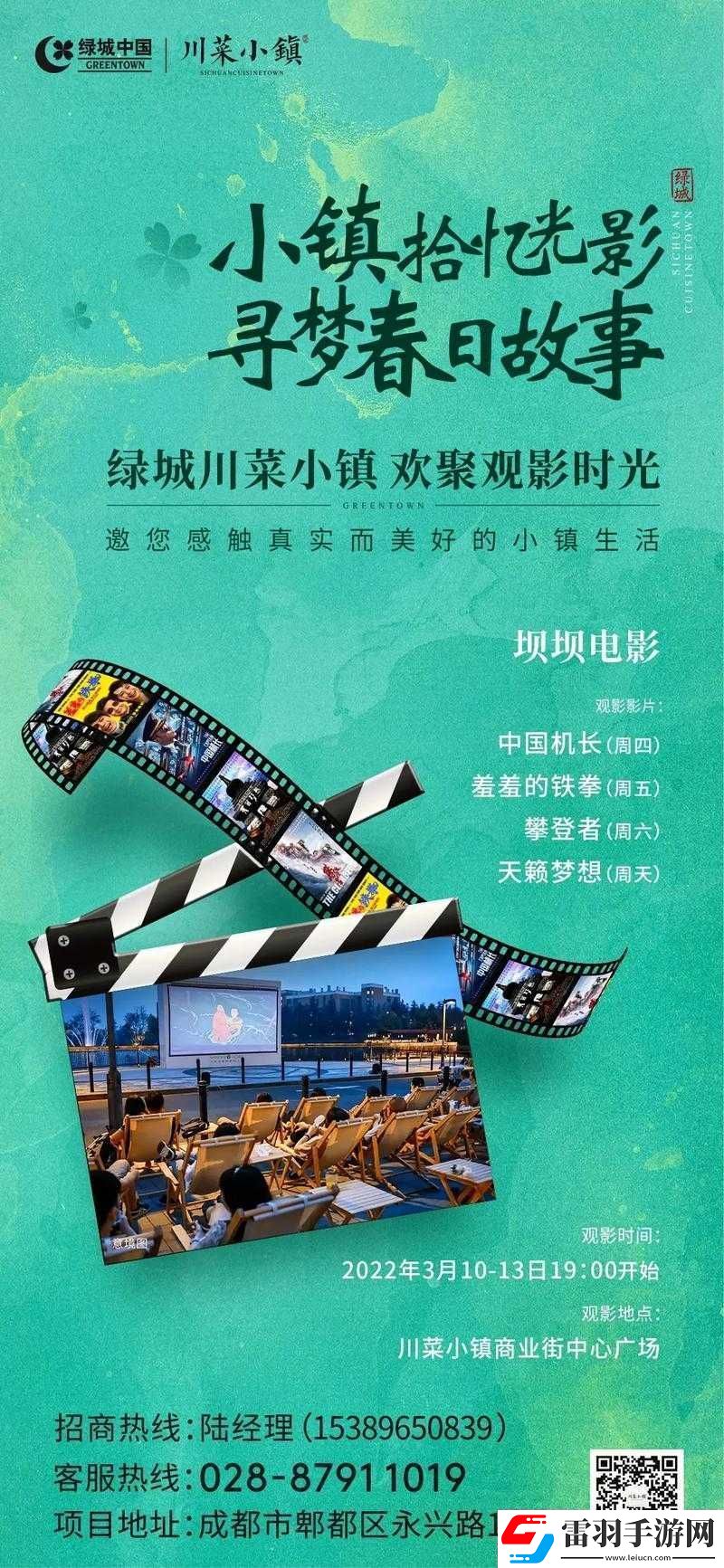 成品短视频
