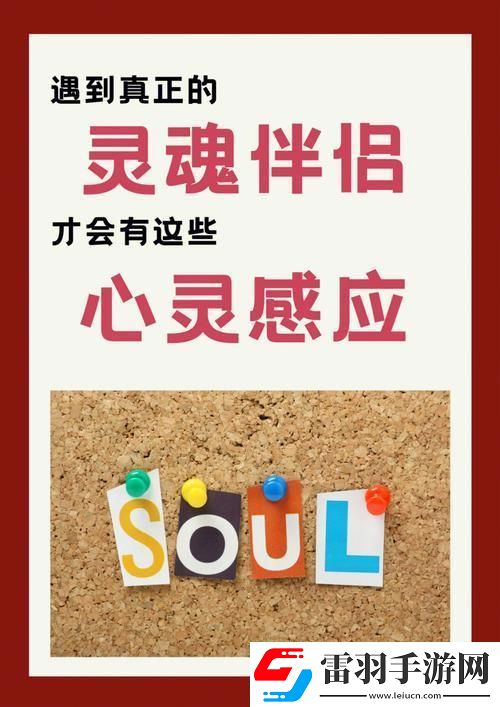 “神秘感应”