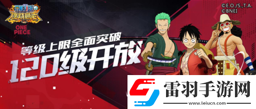 航海王