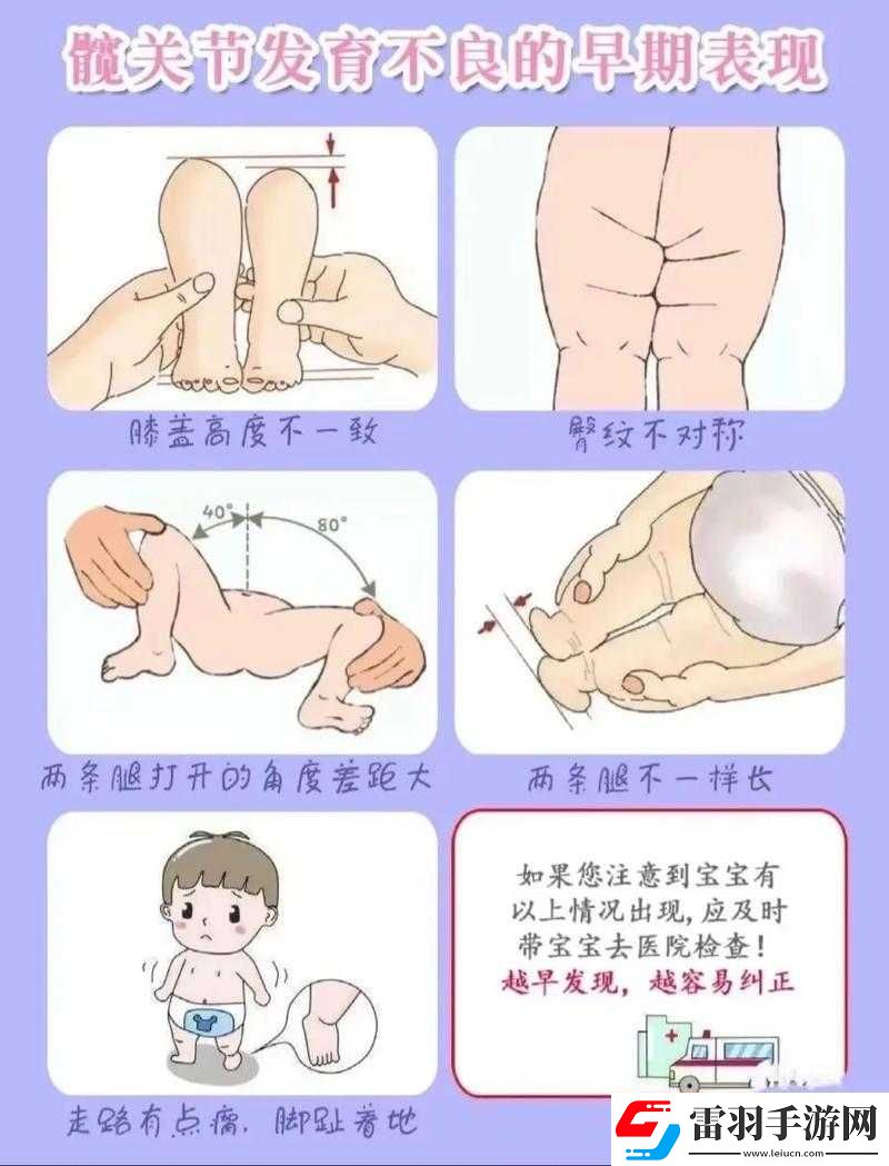 宝宝把腿抬起来靠墙上