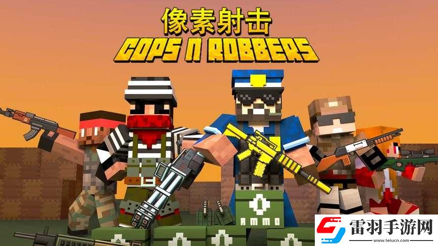 像素射击排位地图全方位攻略