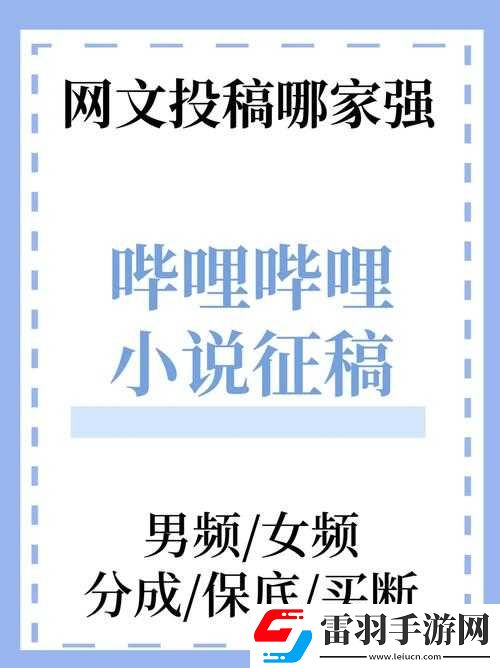 撩人后妈