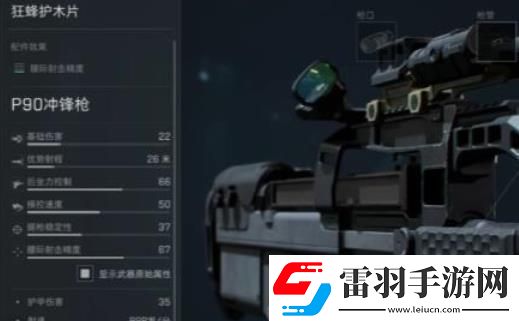 三角洲行动配枪攻略