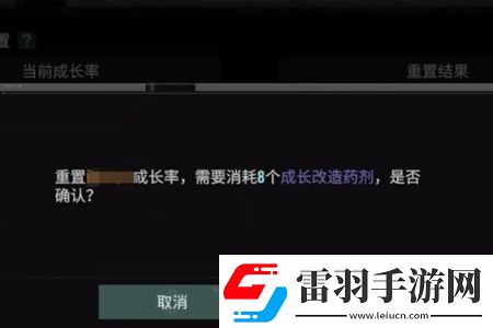破碎之地成长改造药剂怎么获得