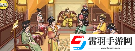 剧情梗传第十二关攻略