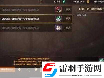 KRAFTON新任命引发热议