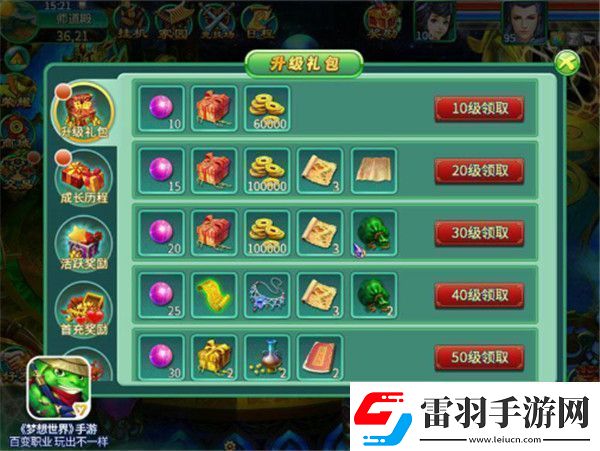 奥比岛