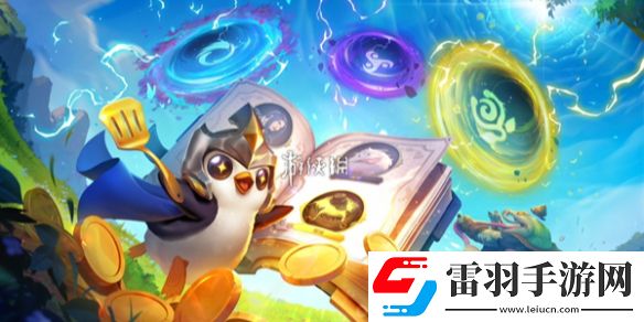 金铲铲之战s12新机制是什么