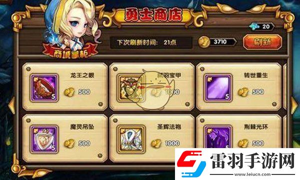 英雄战棋竞技场系统介绍竞技场系统怎么玩