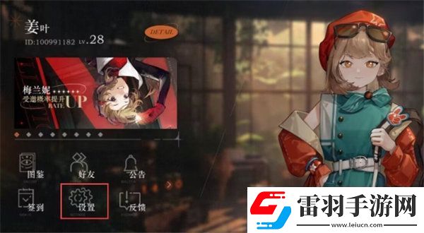 重返未来1999箱中巡游兑换码介绍
