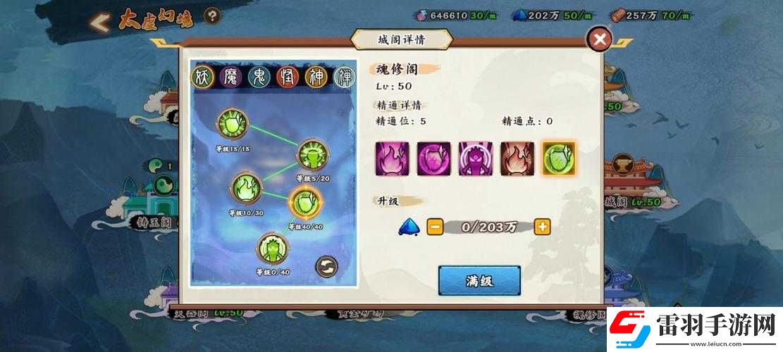 无双萌将灵宠的获得秘籍与进化全攻略