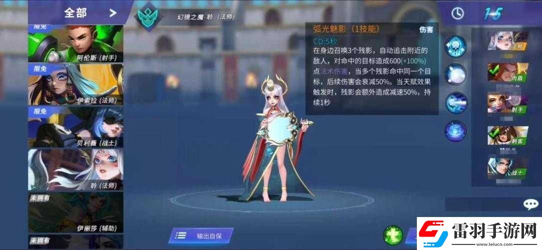 星耀对决聆玩法深度解析