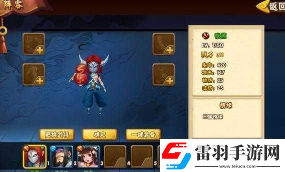 黑骑连结王者之争