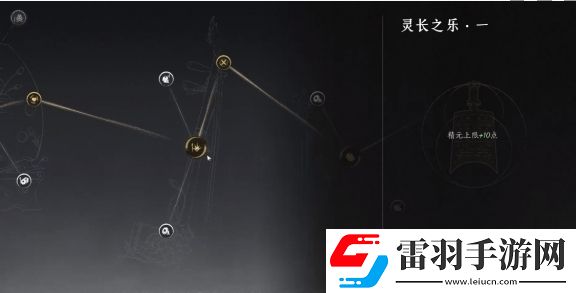 燕云十六声如何获得叶龙嬢首