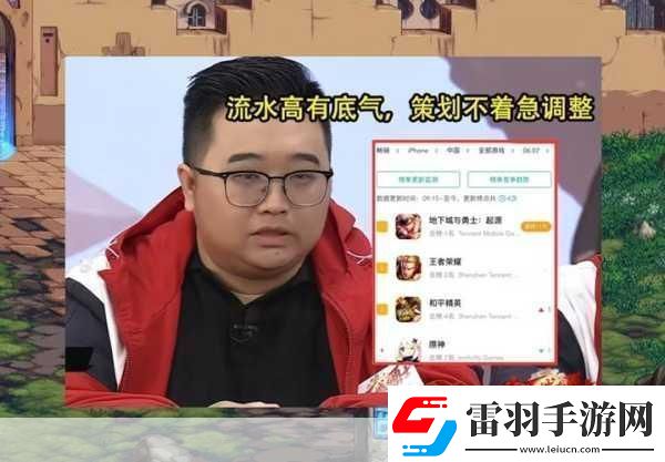 的地得混用风波手游玩家论坛热议新发现!
