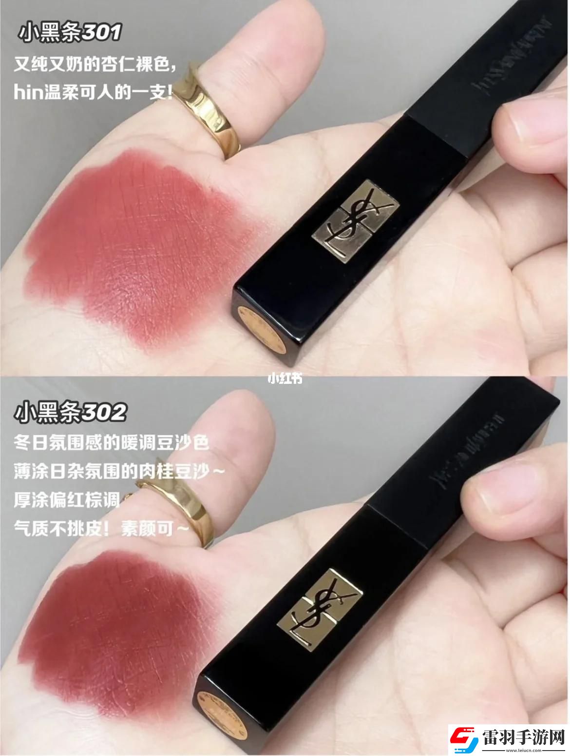 素颜界的“血雨腥风”