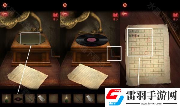 纸嫁衣2奘铃村攻略大全2024