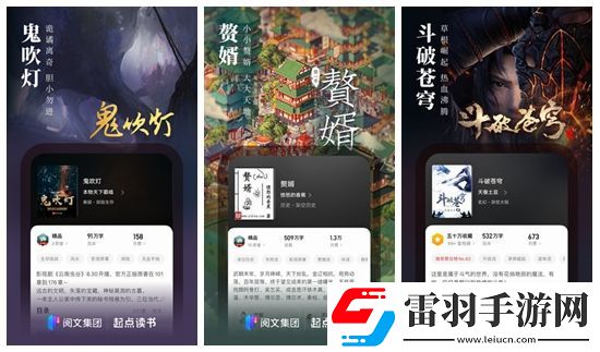 起点图书怎么查看总阅读时长起点图书查看总阅读时长的方法