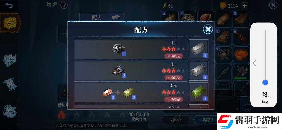 冰原守卫者工具全览