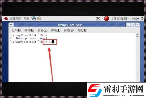 Linux删除目录