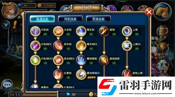 剑魂之刃技能成长指南