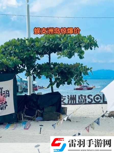 AA区和VA区之间是黑边吗AA区与VA区之间的黑边现象及其影响分析