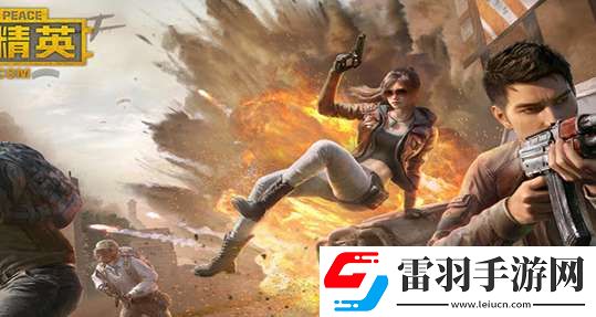 和平精英适合狙击的点位有哪些