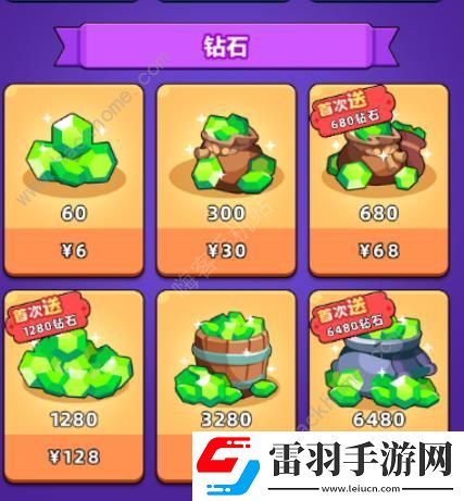 口袋宠物猪高塔基金值得买吗高塔基金价格及性价比推荐