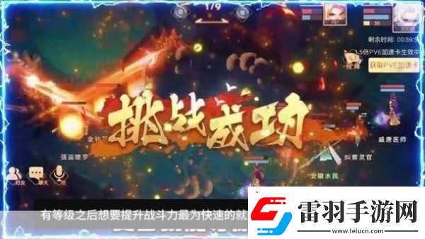 揭秘塔防西游记
