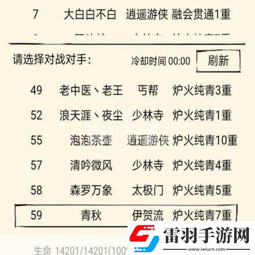 暴走英雄坛什么时候开新区