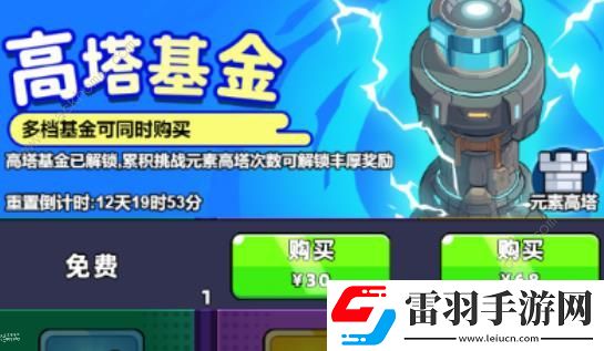 口袋宠物猪高塔基金值得买吗高塔基金价格及性价比推荐
