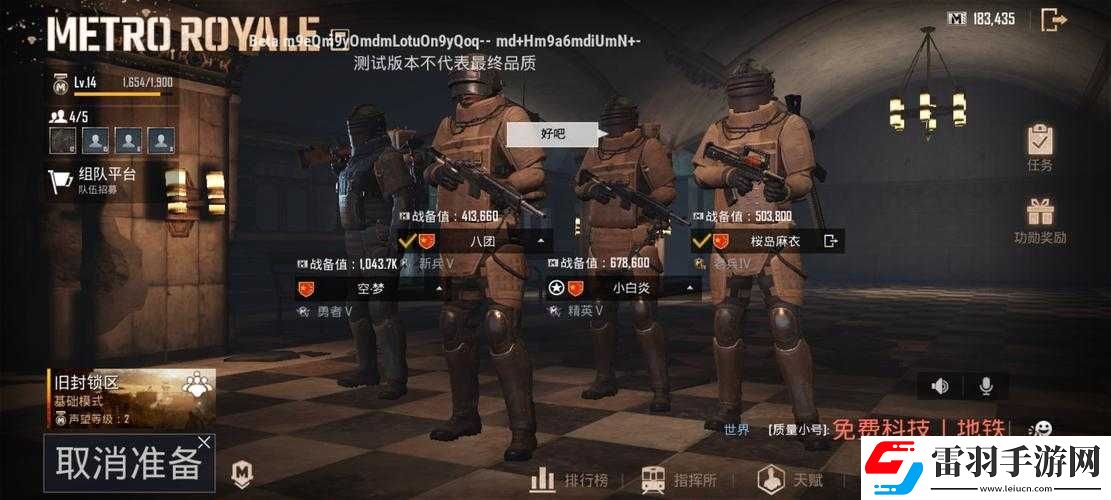 在逃生游戏里花式艾草桃子灯的奇妙之旅