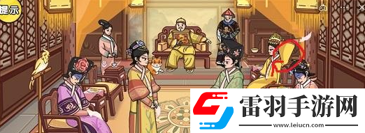 剧情梗传第十二关攻略