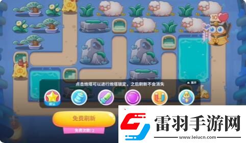 保卫萝卜4万圣奇妙夜第7关怎么过