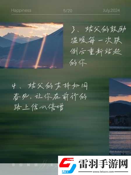 姑父缓慢有力挺送侄女