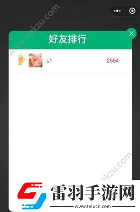 微信弹球王者排行榜在哪排行榜查看方法介绍