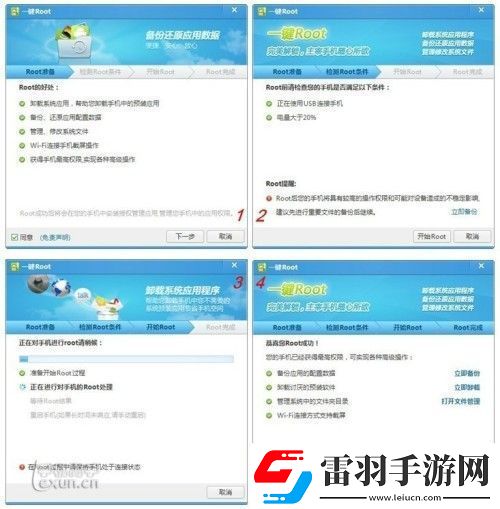 黄应用下载指南