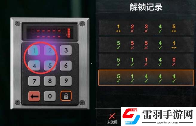 COD21地下室密码门怎么打开