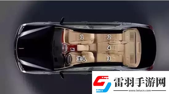 “副驾”还是“后排”