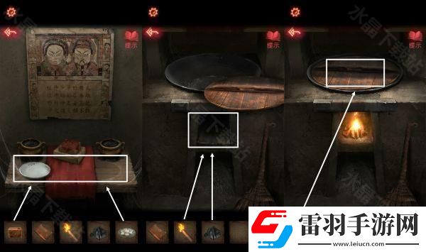 纸嫁衣2奘铃村攻略大全2024