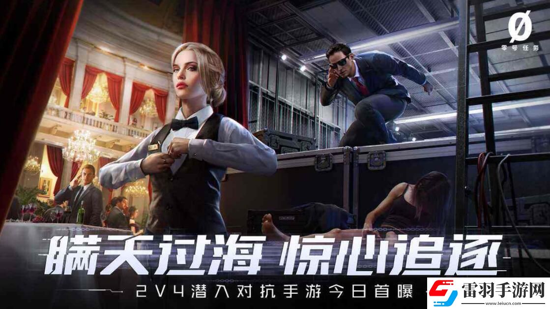 零号任务莫比乌斯玩法介绍