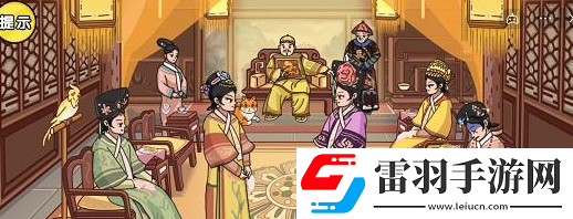 剧情梗传第十二关攻略