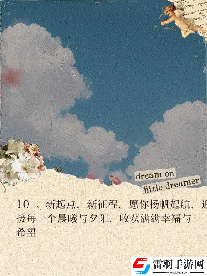 主播成长新征程已然开启