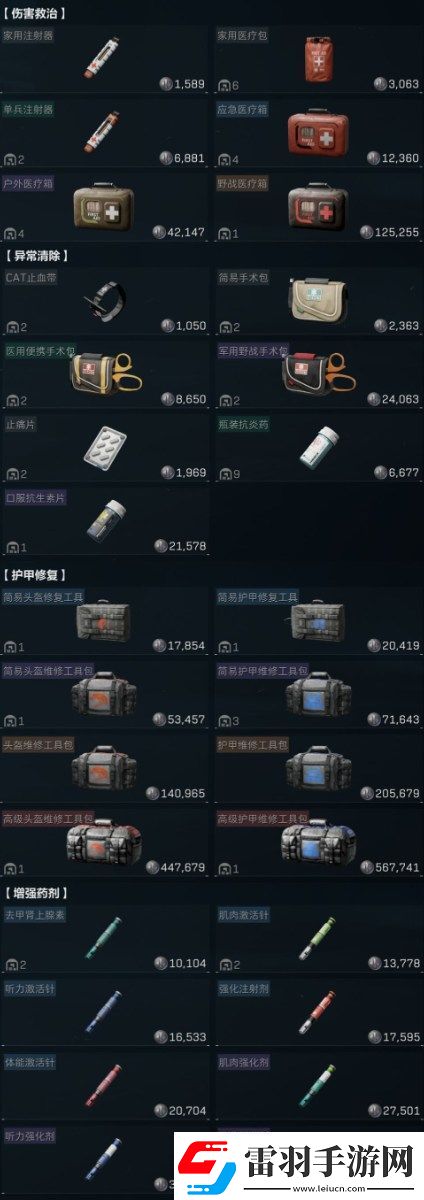 三角洲行动开服新手怎么玩三角洲行动开服新手玩法上手攻略