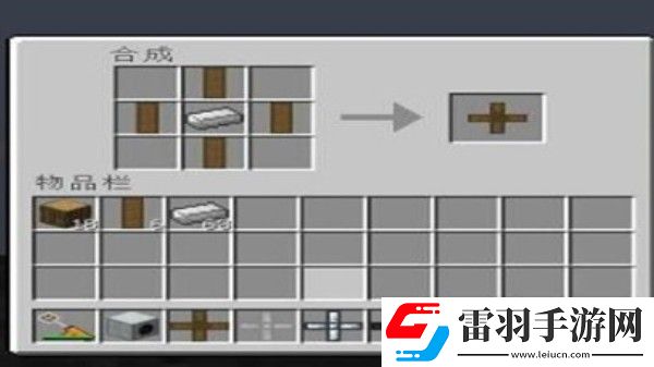 我的世界风力发电机怎么做